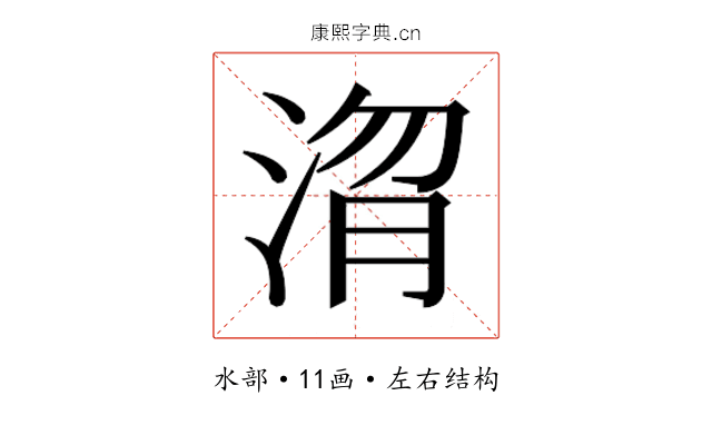 𭰴