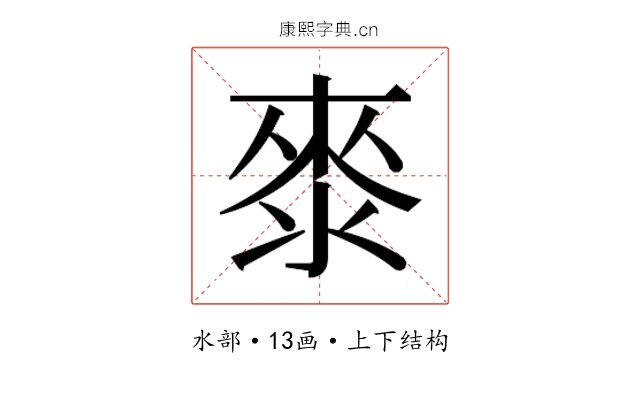 𭱁