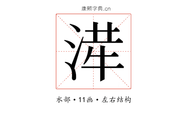 𭱂