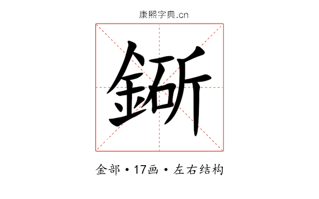 䤺 䤺