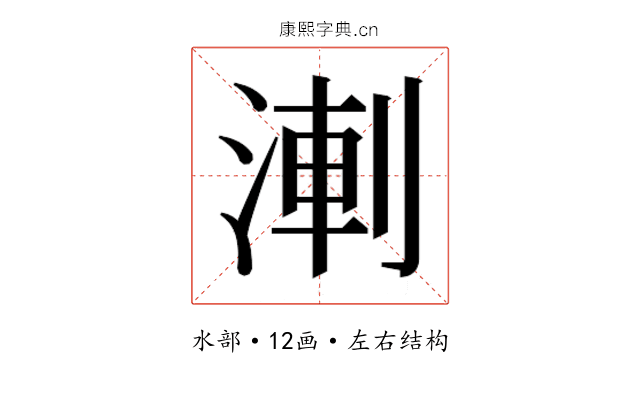 𭱆