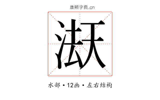 𭱇