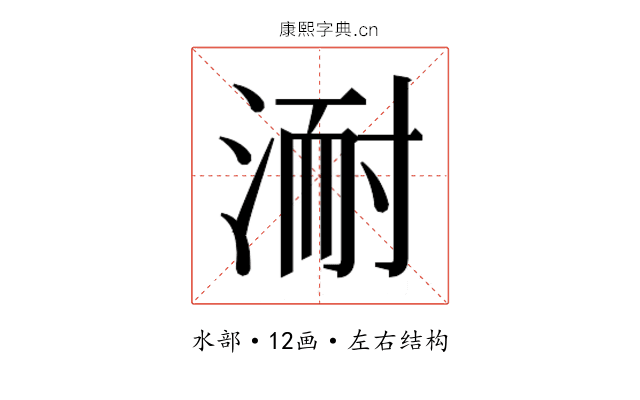 𭱈