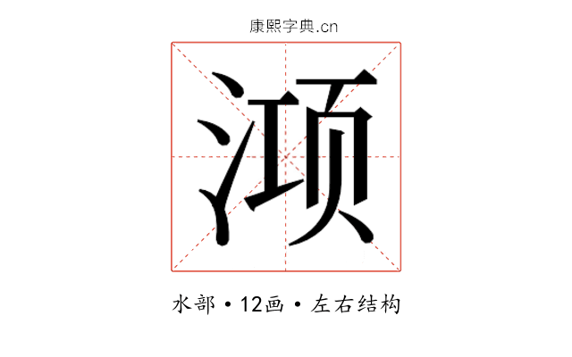 𭱊