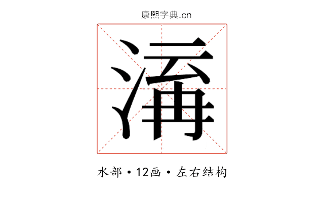 𭱋