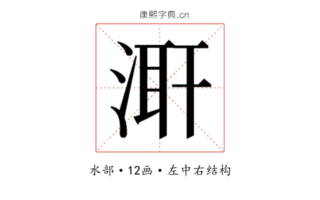 𭱌