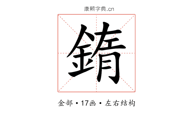 䤻 䤻