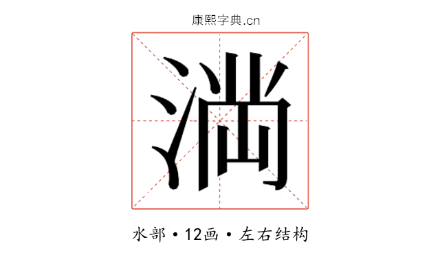 𭱎