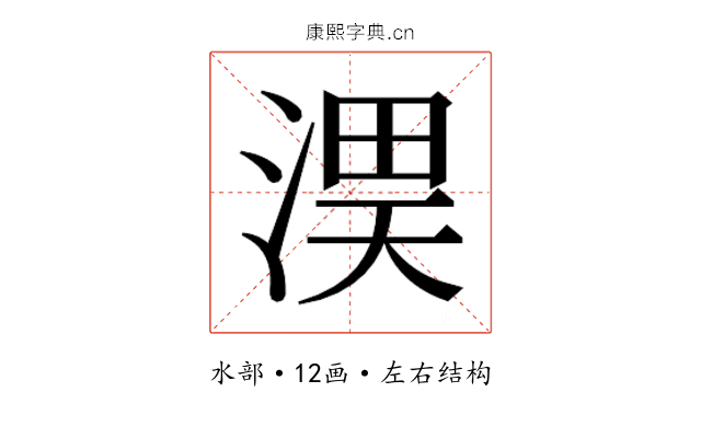 𭱏