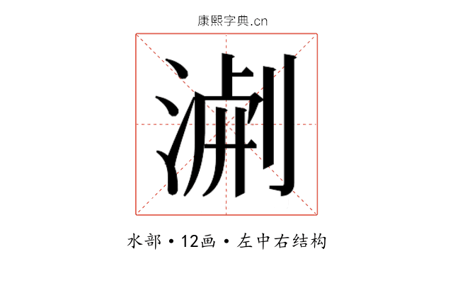 𭱐