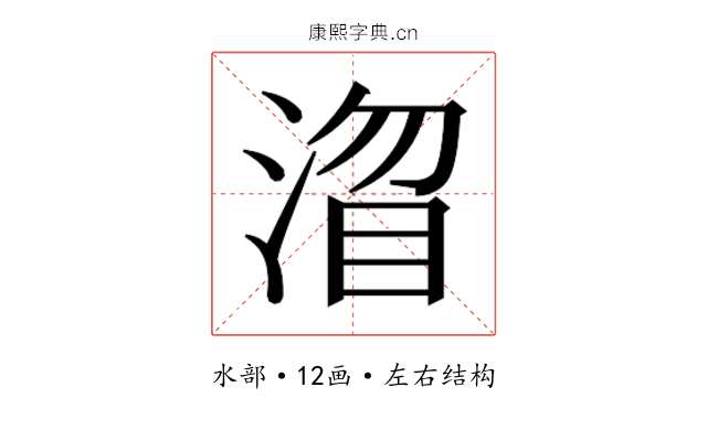 𭱓