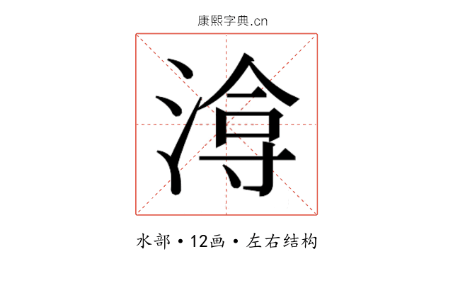 𭱔
