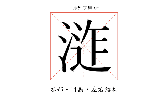 𭱕