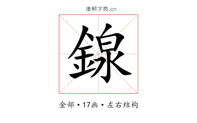 䤼 䤼