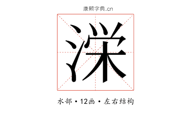 𭱚