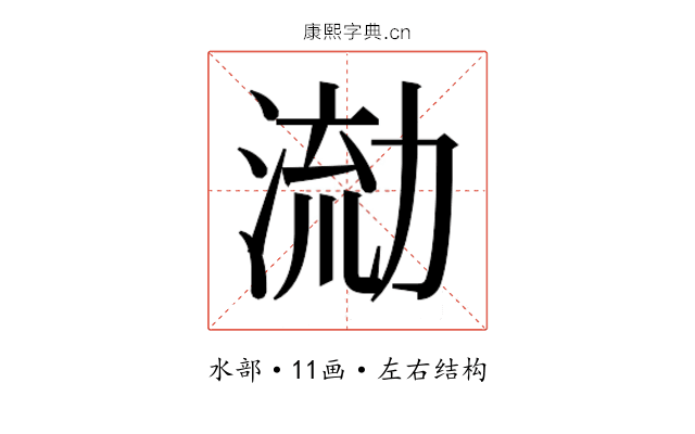 𭱛