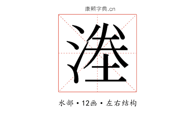 𭱜