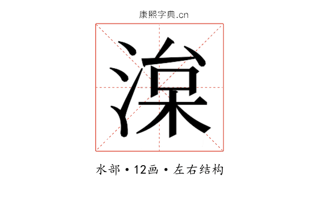 𭱠