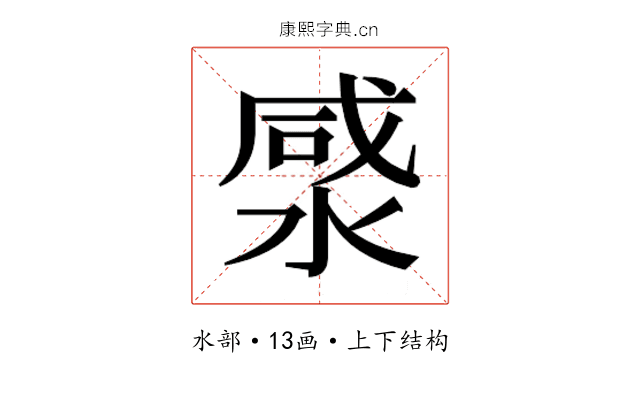 𭱡