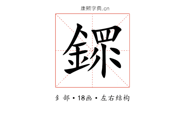 䤽 䤽