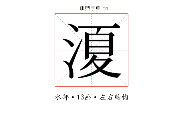 𭱣