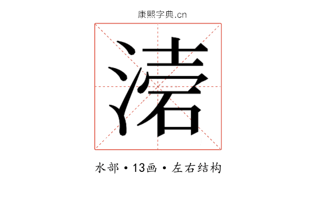 𭱥