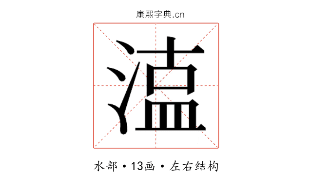 𭱦
