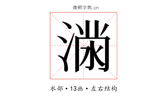 𭱪