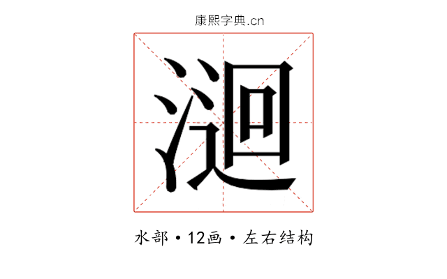 𭱫
