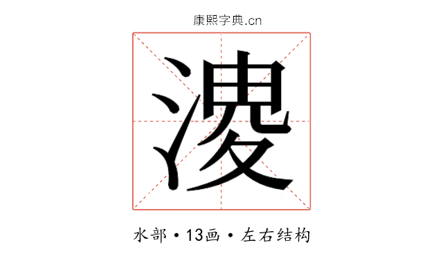 𭱬