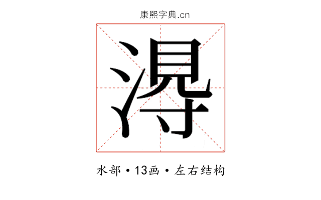 𭱭