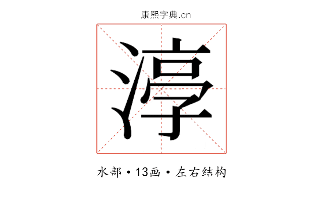𭱰