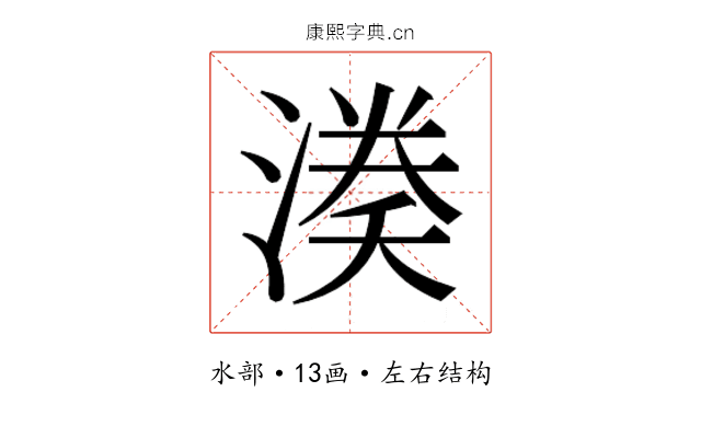 𭱱