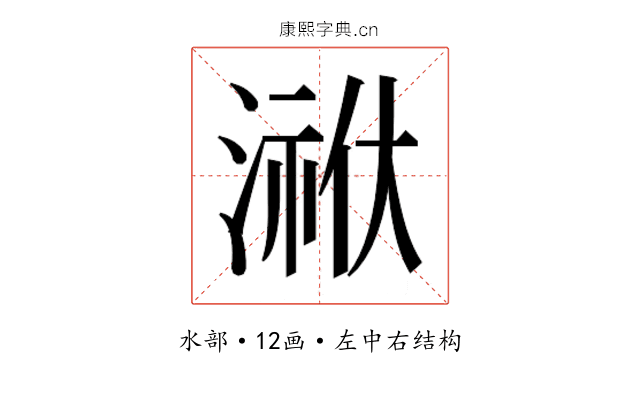 𭱳