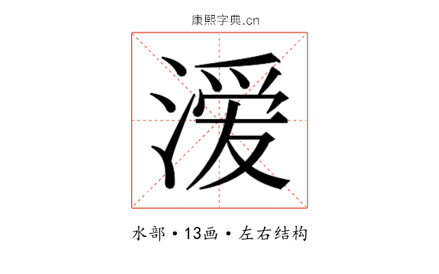 𭱵