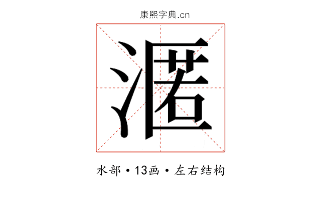 𭱶