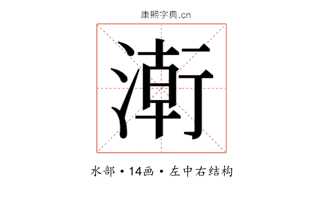 𭱸