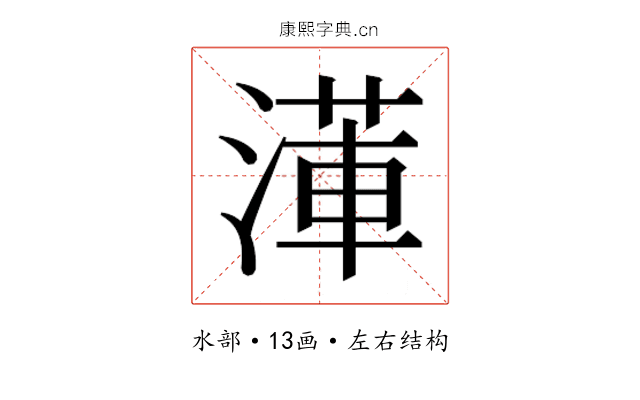 𭱺