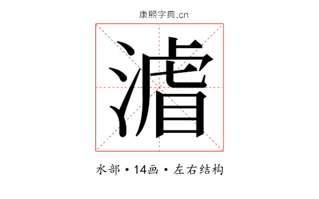 𭱼