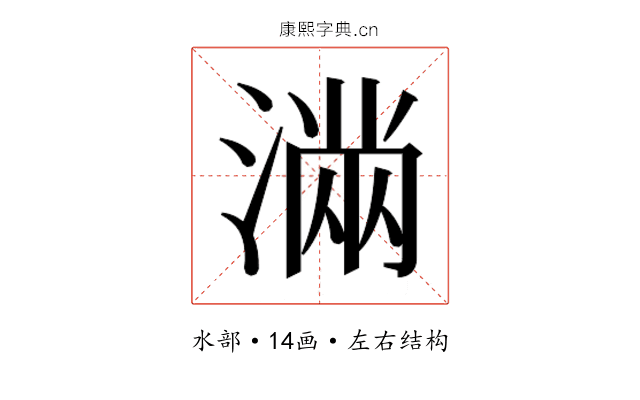 𭱽