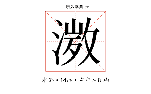 𭱾