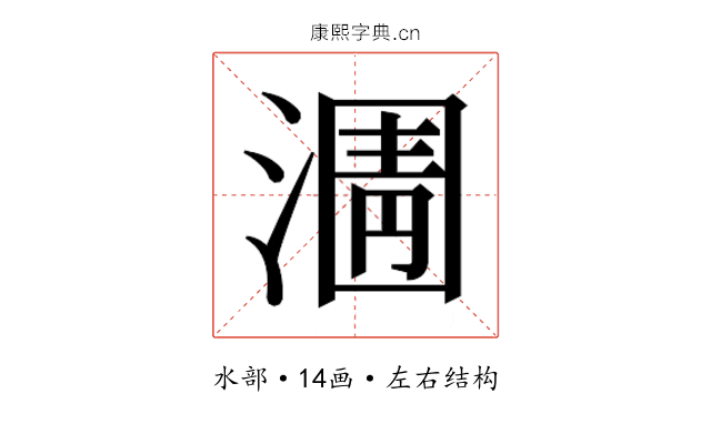 𭱿