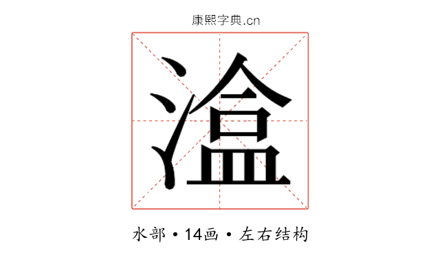 𭲃