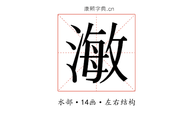𭲅