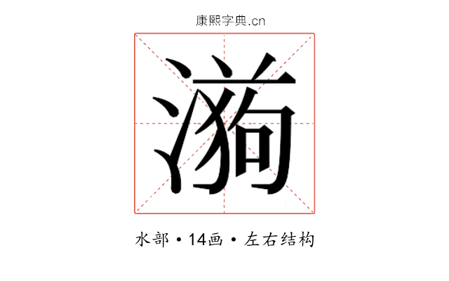𭲉