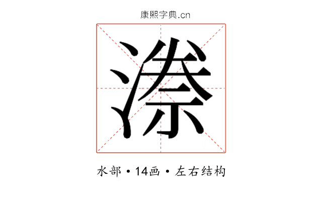 𭲊