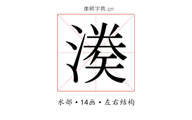 𭲌