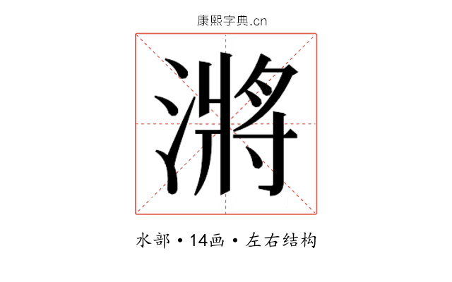 𭲎