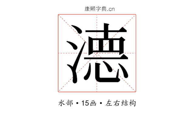 𭲖