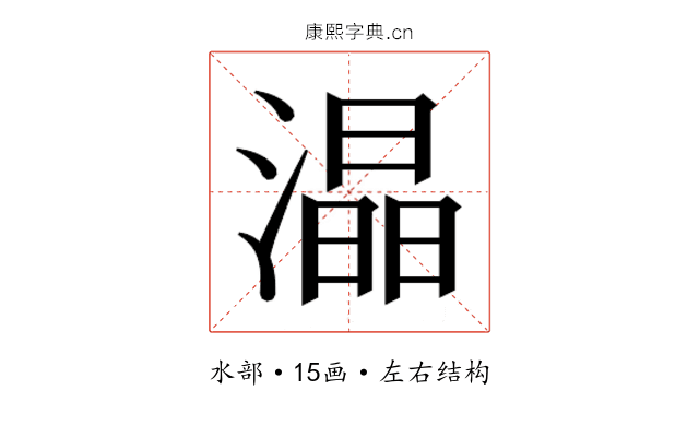 𭲟